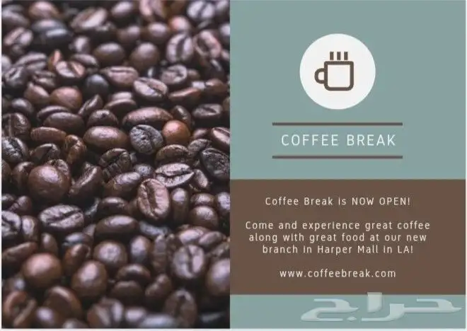 الفكرة عليك والتصميم علينا 1