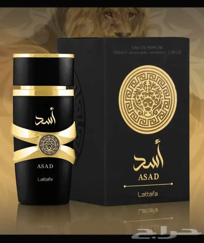 اي عطرمن عطورك المفضله اوفر لك بسعرجمله ارسلي ومايصير خاطرك 53