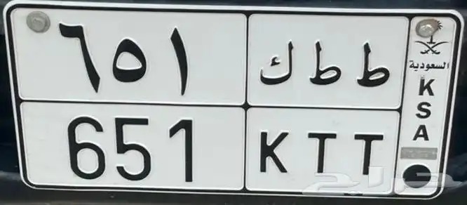 لوحه مميزه 0