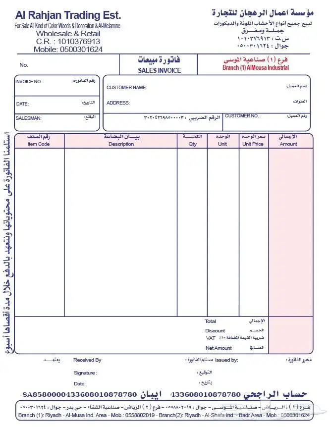 طباعة مطبوعات بوكسات أساور فعاليات 22