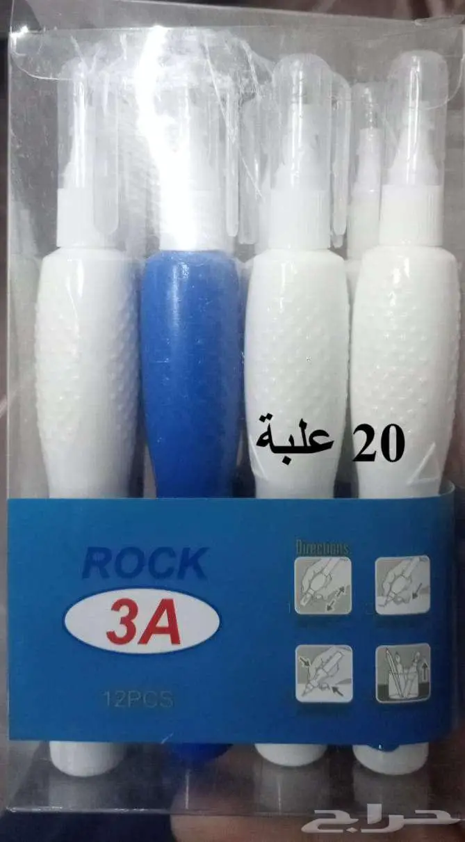 تصفية ادوات مدرسية ومكتبية 1