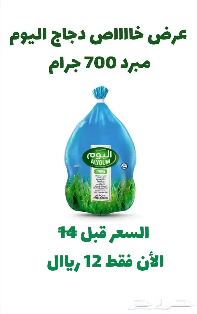 صدور دجاج طازجة كشتة سائد. 5