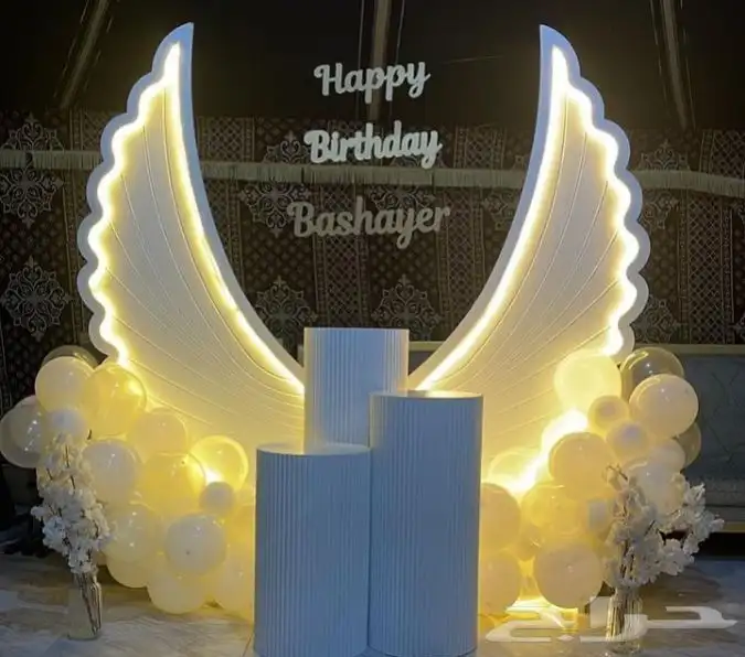 حفلات كوش 21