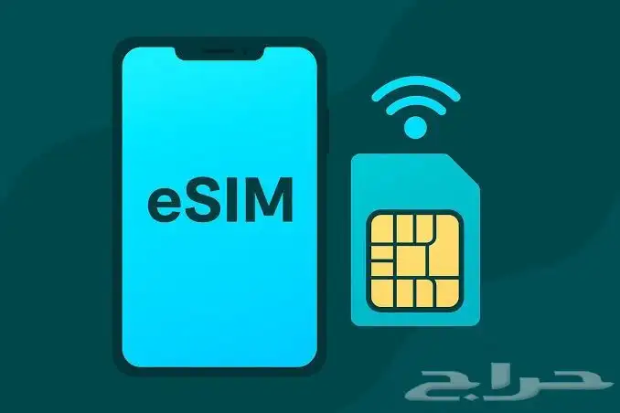 شرايح esim وعملات رقمية 0