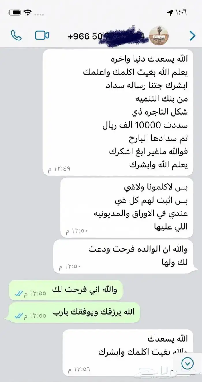 خطابات للامراء بالفااكس 0