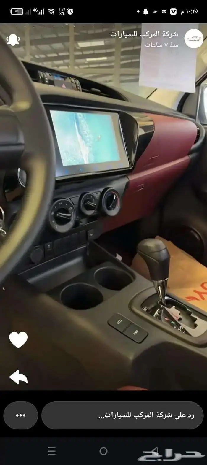 تويوتا هايلكس غمارتين سلق تماتيك بنزين خليجي 2025 2