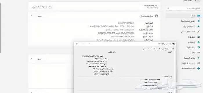 لابتوب نيترو ايسر acer nitro 5 0