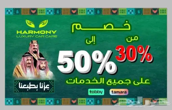 جيلي امجراند فل كامل موديل 2025 بأقل الاسعار 8