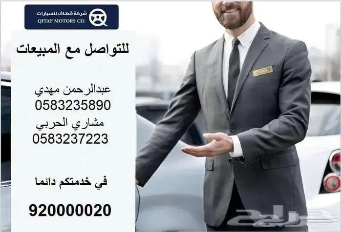 جيلي ستار راي فل بلس 2024 الان ب 81650 بالضريبة 24