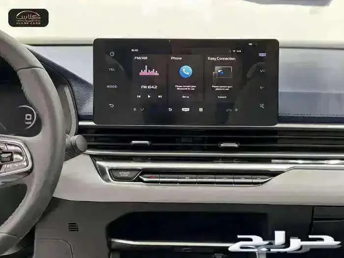 جيلي امجراند فل 2024- 43700ريال شامل الضريبة 10