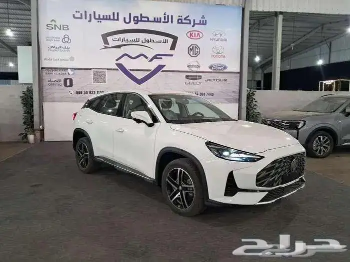 2024 MG 1ONE كمفورت قيادة. متعة. انطلاق. 1