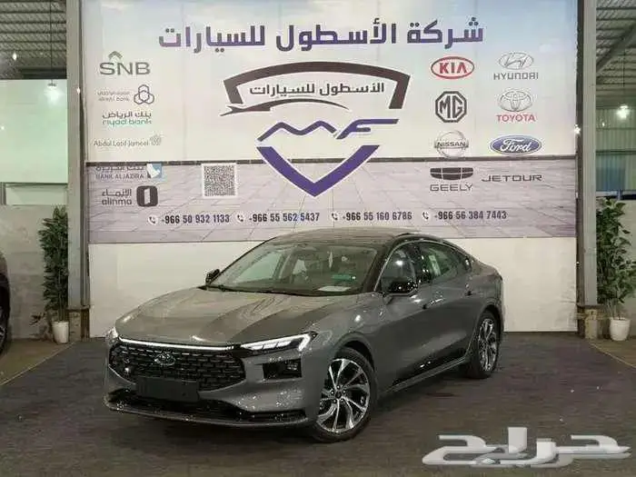 فورد تورس ترند وتيتانيوم 2026 سيارة الأحلام أصبحت حقيقة. 0