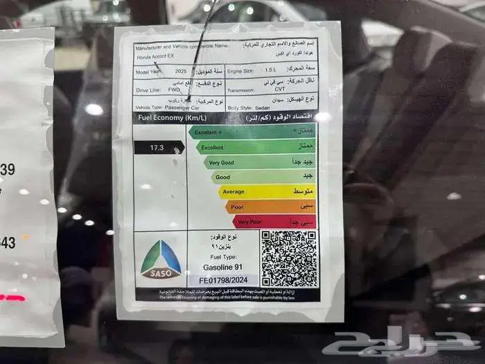 هوندا اكورد 2025 4