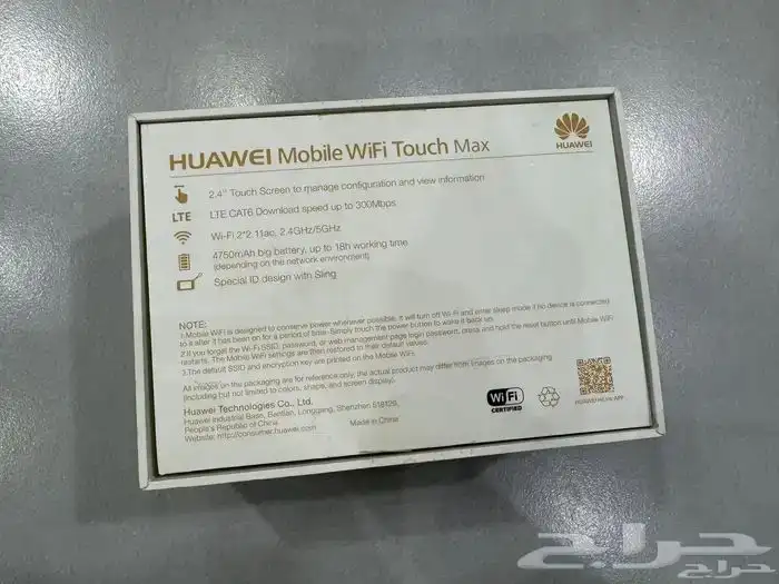 راوتر هواوي لمس 4G بلس نظيف جدا 2