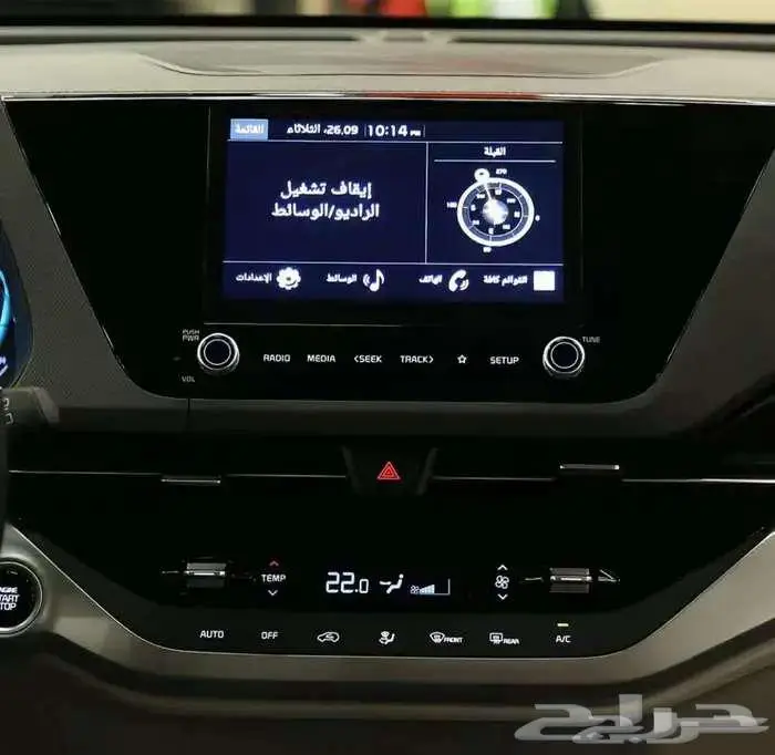 كيا كارينز نص فل موديل 2025 كاش واقساط 8