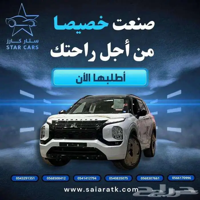 ميتسوبيشي اوتلاندر بلاك سام كاش او اقساط 0