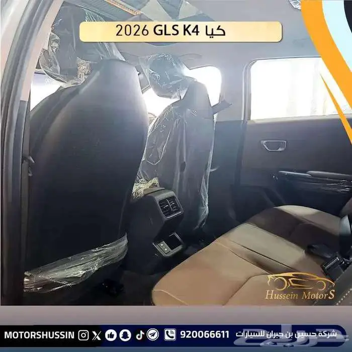 عرض كيا K4 2026 4