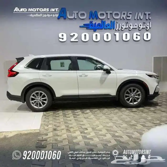 هوندا CRV 2025 كاش او تمويل اقل سعر 1