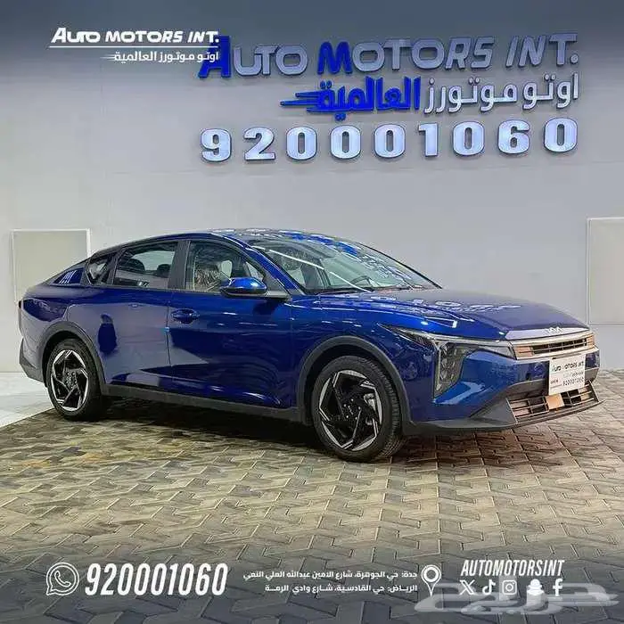 كيا k4 gls 2026 بسعر خاص كاش او بنك 2