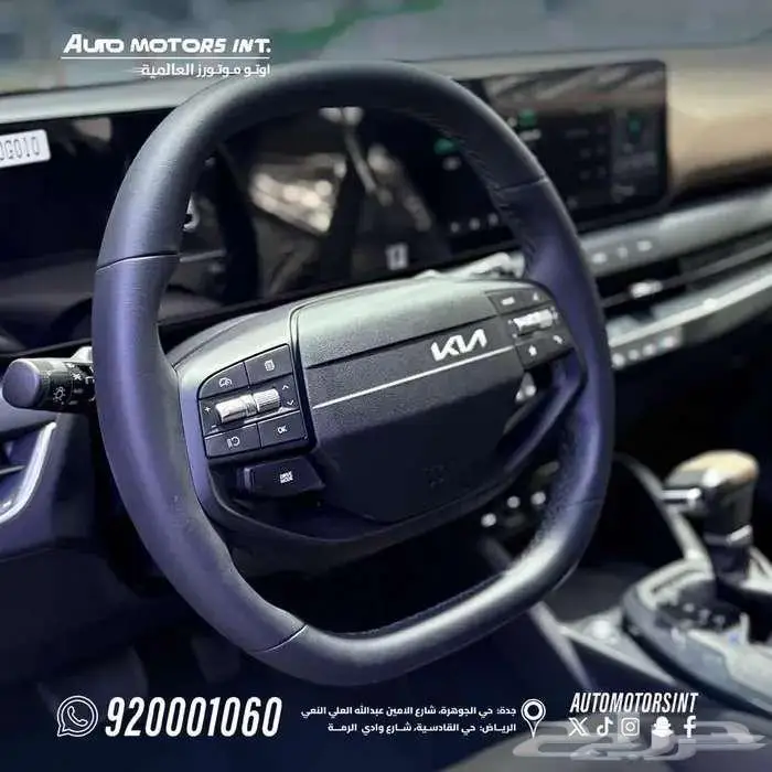 كيا k4 gls 2026 بسعر خاص كاش او بنك 5