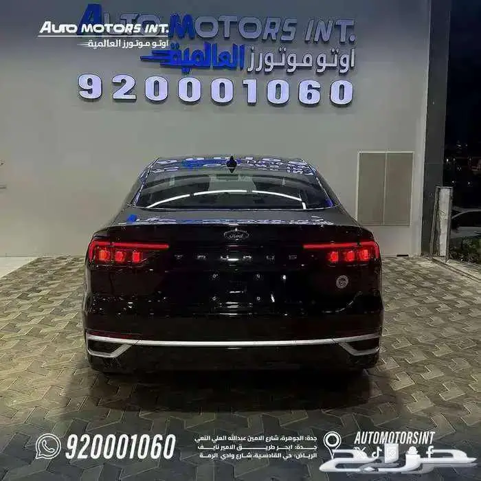 فورد توروس ترند 2026 اقل سعر للكاش وقسط من 1600 9