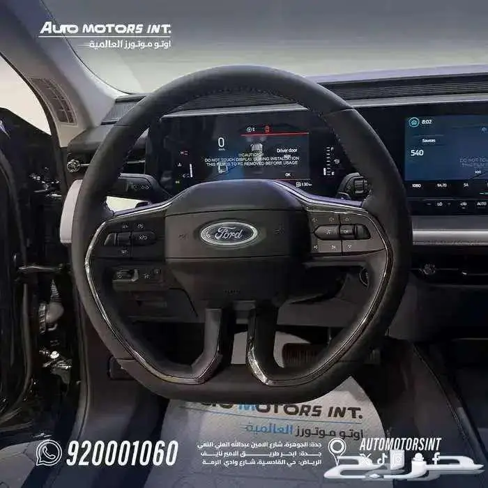 فورد توروس ترند 2026 اقل سعر للكاش وقسط من 1600 6