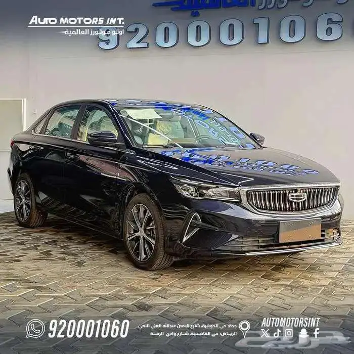 جيلي امجراند فل كامل موديل 2025 بأقل الاسعار 1