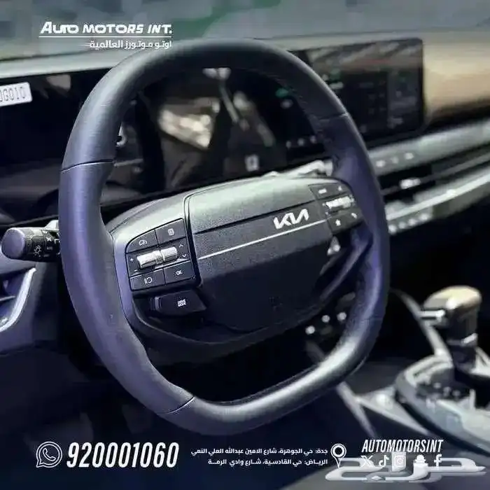 كيا K4 نص فل 2.0 موديل 2026 اقل سعر كاش وبنك 4