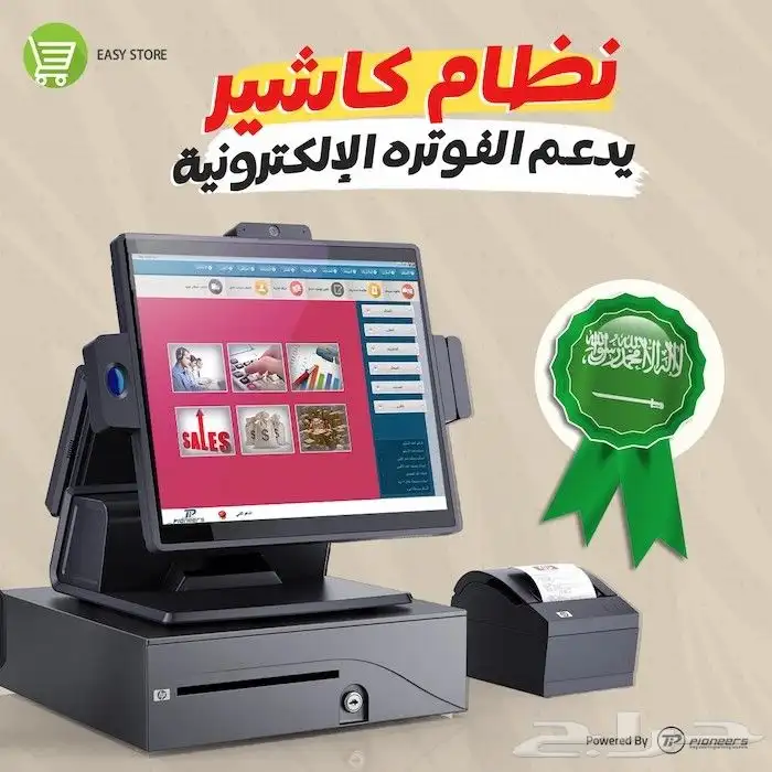 أجهزة الكمبيوتر الحسابية الأنظمة المعلوماتية تجارة بيع شراء 0