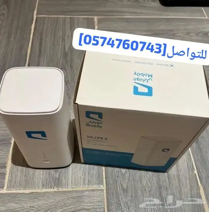 العرض صار عرضين مع موبايلي 5G شغل كل اجهزتك بكل مكان 4