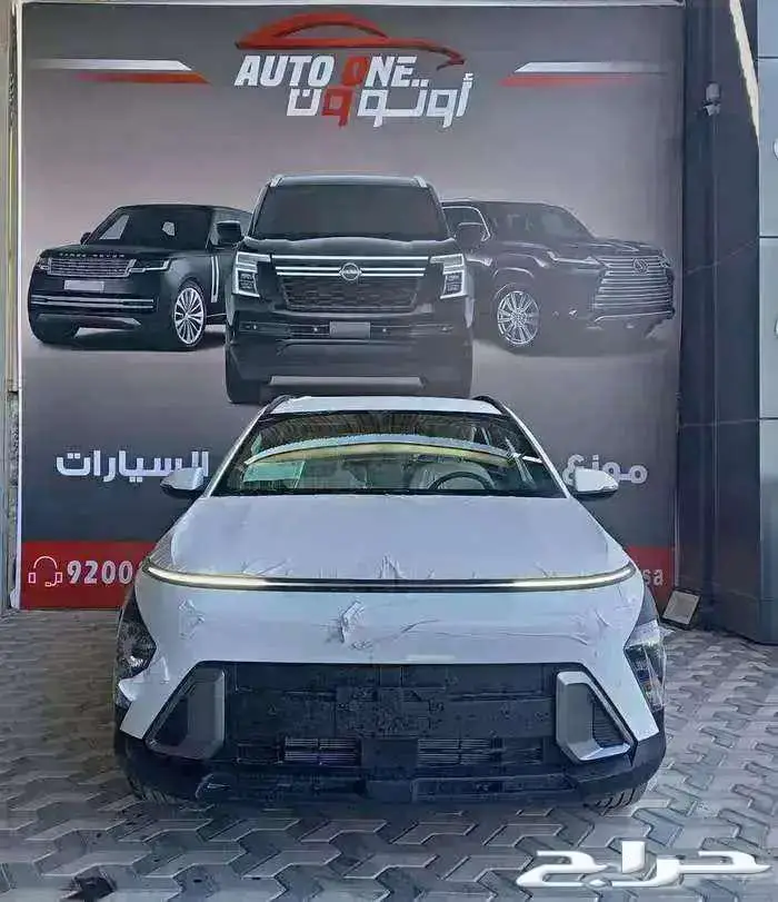 هيونداي كونا 2025 عروض للكاش وللأقساط 1
