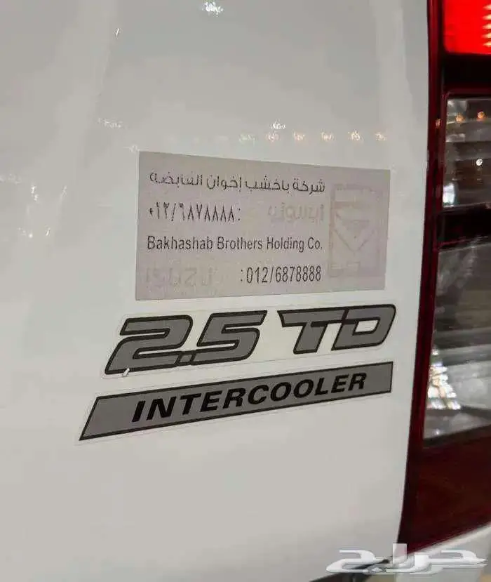 للبيع ايسوزو ديماكس 2016 غماره 2.5cc ديزل سعودي 13