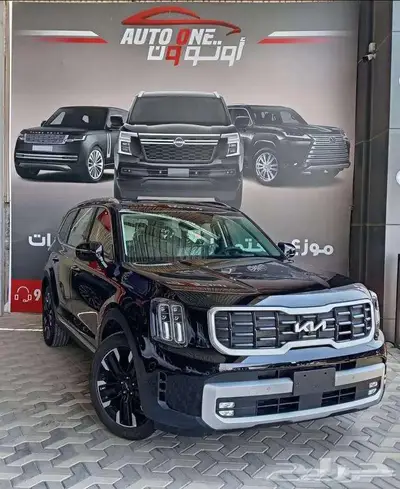 كيا تيلورايد TOP DCM فل كامل 2024 index