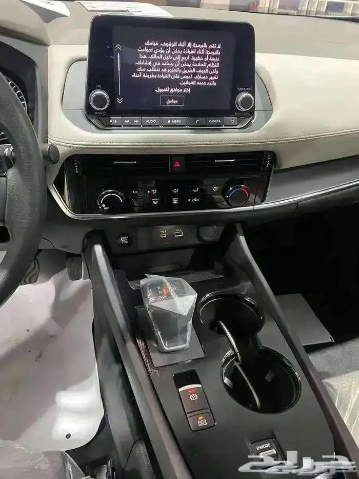 نيسان اكستريل 15