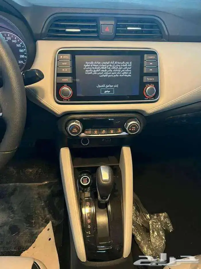 نيسان - صني - 2024 - فل كامل - الشكل الجديد 8