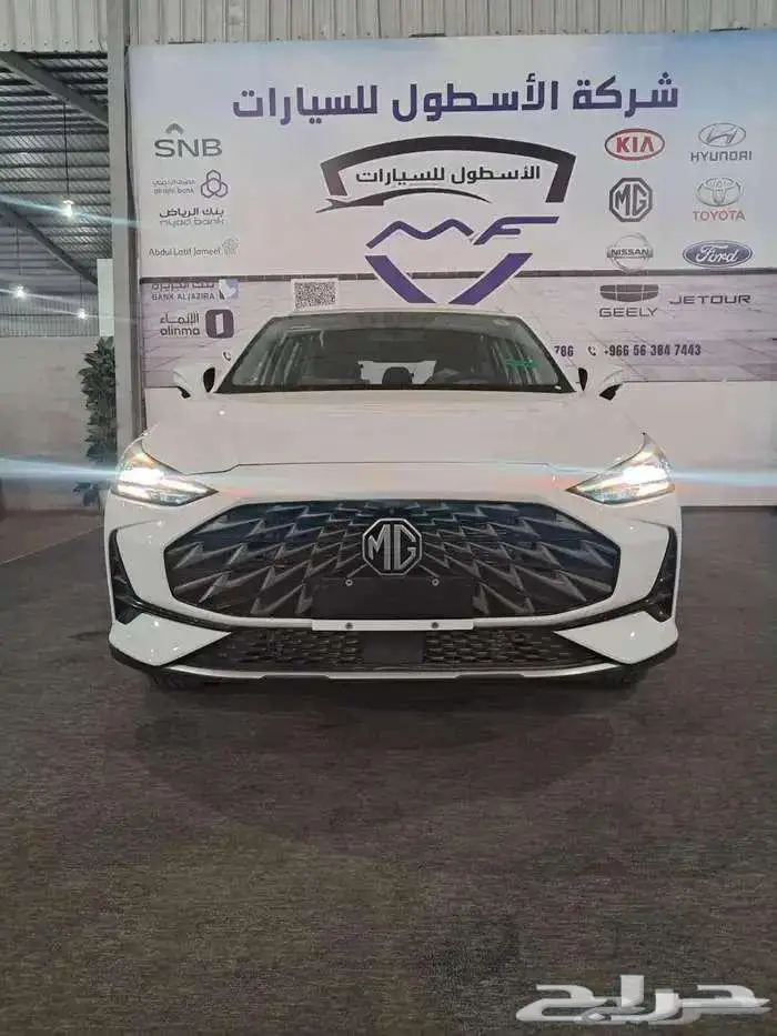 2024 MG 1ONE كمفورت قيادة. متعة. انطلاق. 2
