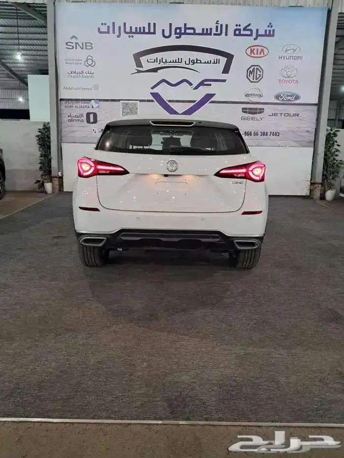 2024 MG 1ONE كمفورت قيادة. متعة. انطلاق. 4