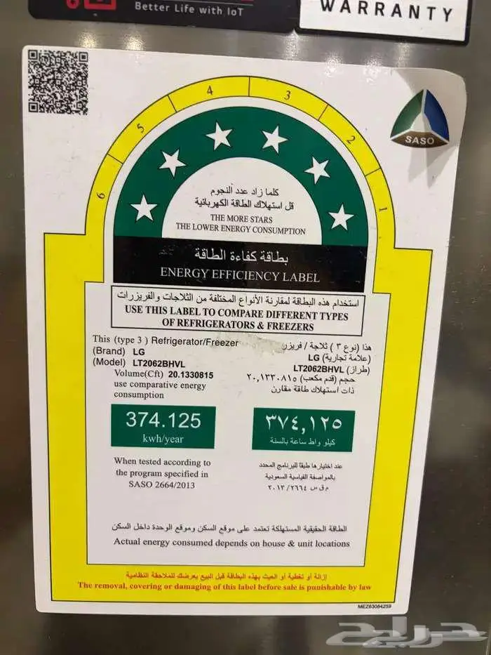 اثاث كامل شبه جديد ماركات 18