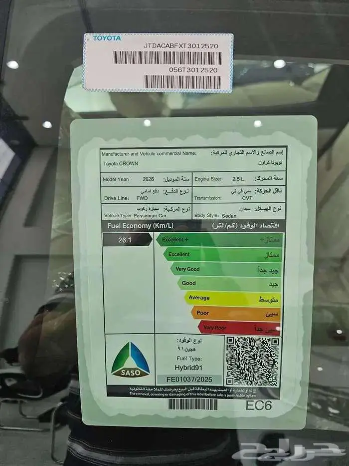 تويوتا كراون برستيج 2026 سعودي كاش وتقيسط عرض 50 50 0 9