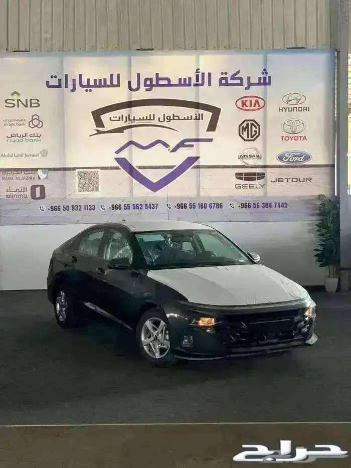 هيونداي اكسنت فليت وسمارت 2026 كاش وتمويل عرووض 0