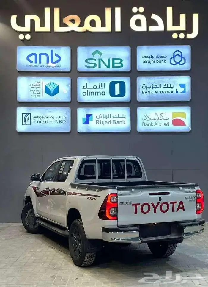 هايلوكس GLXS م2.7 غمارتين دبل بنزين تماتيك بريمي 2025 2