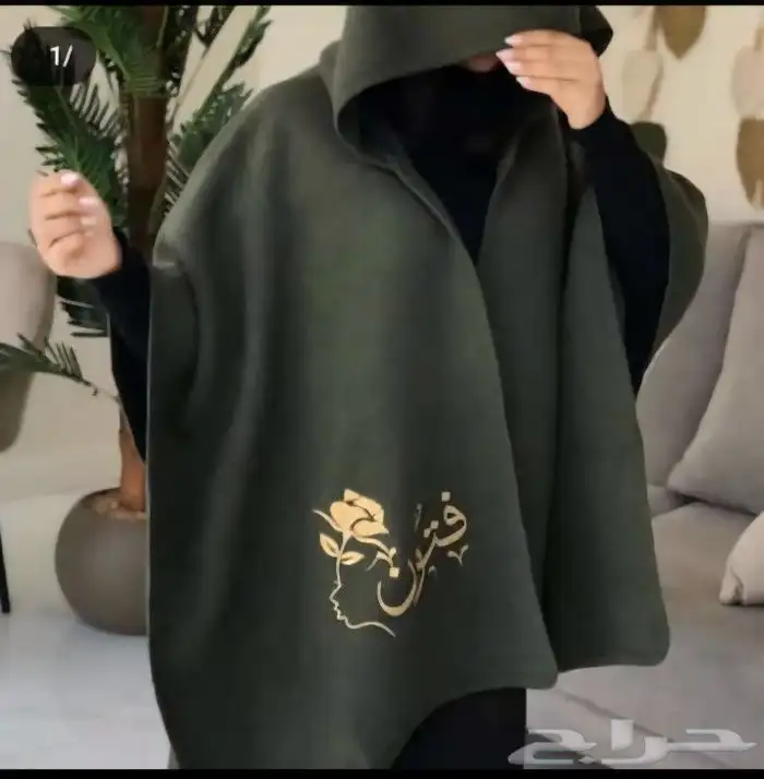 شال شتوي نسائي هدايا نسائيه 10