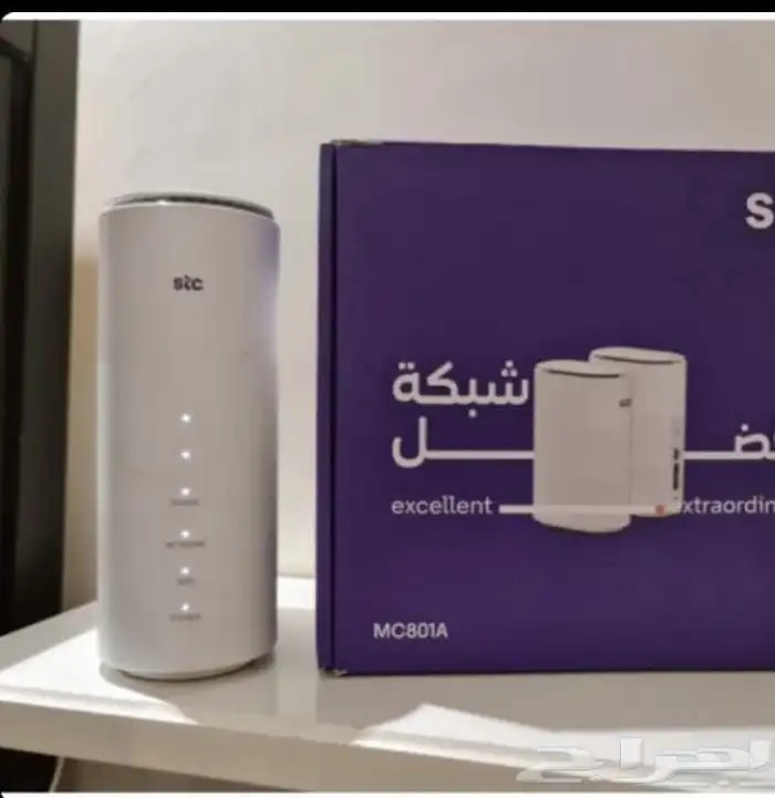 انترنت متنقل من stc 0