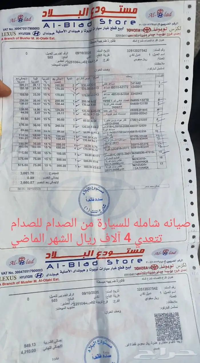 كورولا 2015 للبيع 39