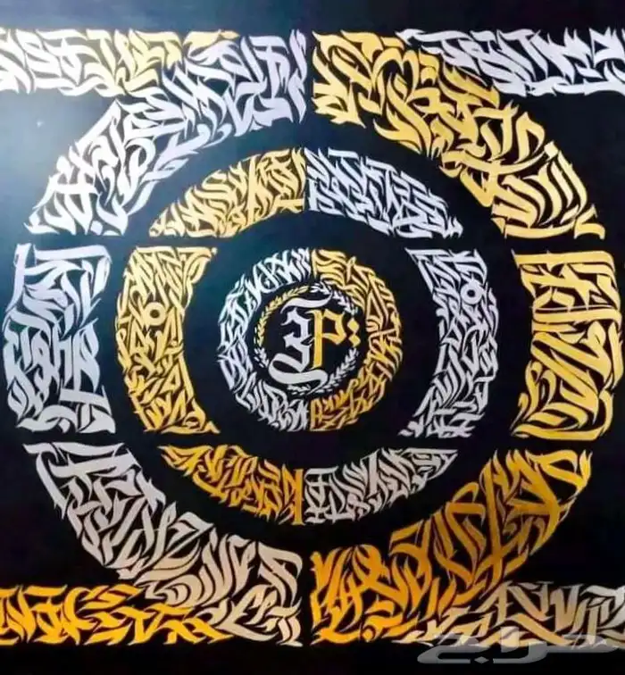 رسام جداريات وخطاط علي جميع الاسطح بأسعار مميزة 18