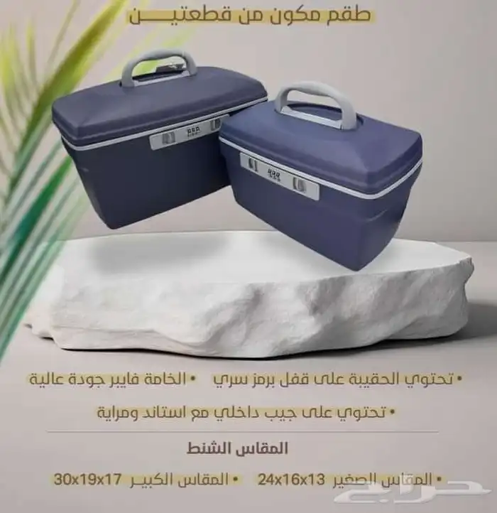 تخفيضات شنط وحقائب اكسسوارات وذهب 1