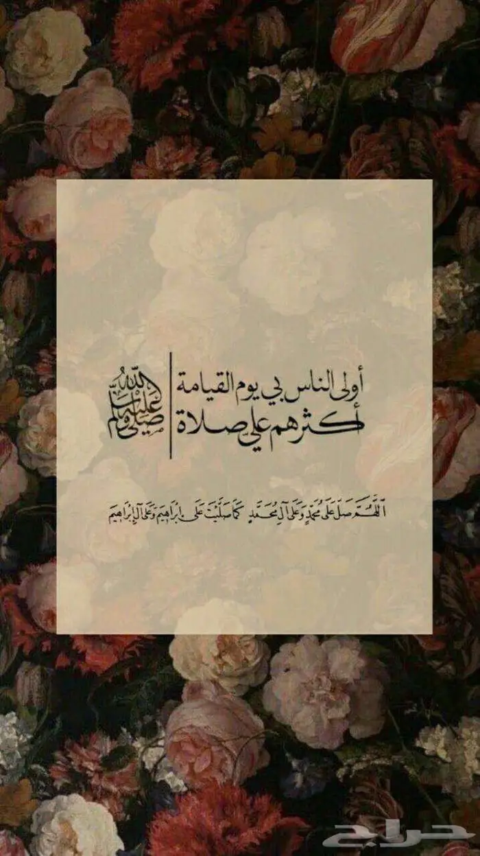 مطلوب شقه عرسان 0