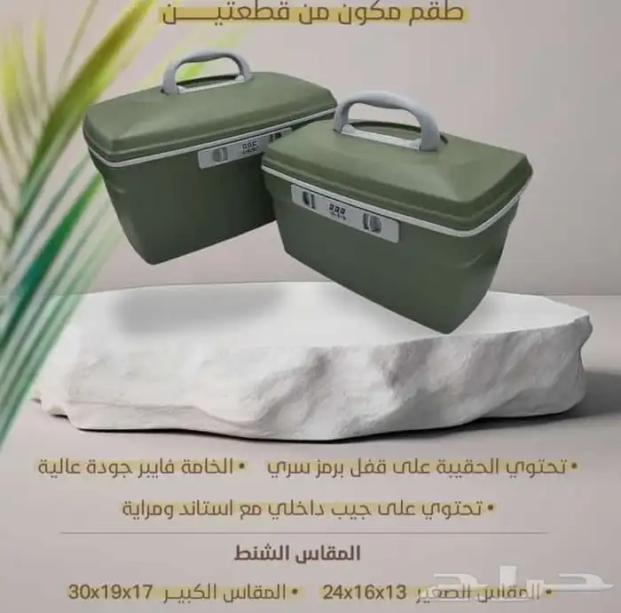 تخفيضات شنط وحقائب اكسسوارات وذهب 2