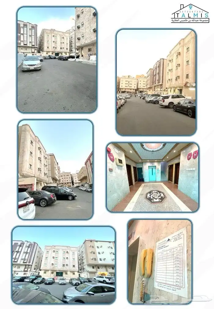 عمارة للبيع في مكة المكرمة حي الشوقية قريبة من الاسواق 1