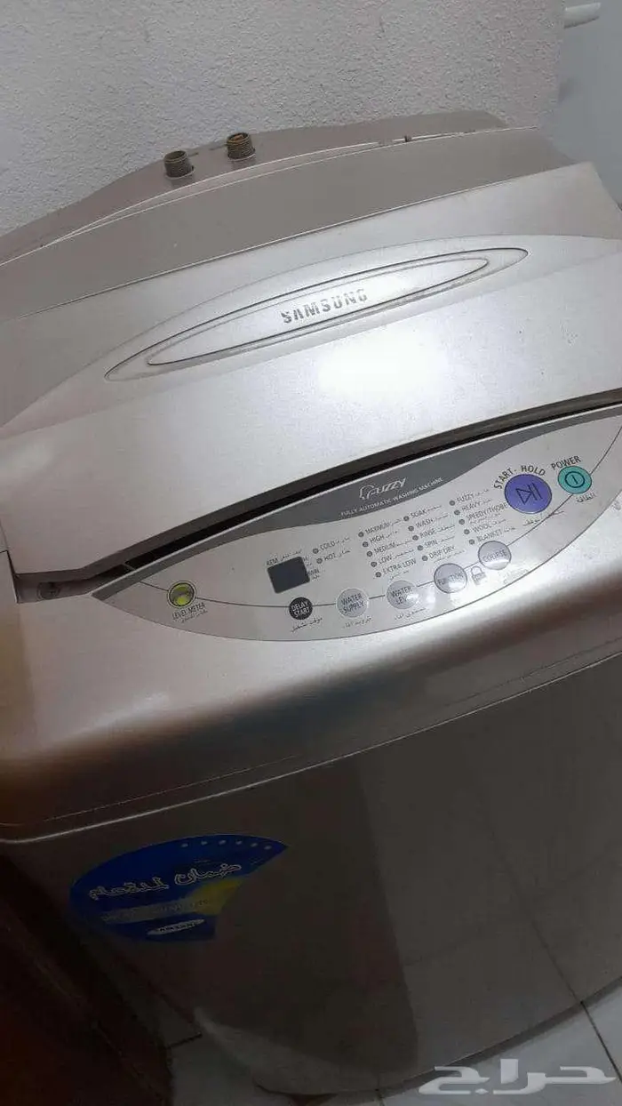 غسالة علوية 0